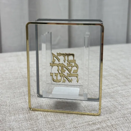 מעמד לנר הבדלה יוקרתי דגם "נוי"