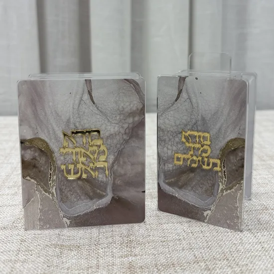 סט הבדלה מעוצב דגם "הדר"