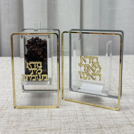 סט הבדלה דגם "נוי"