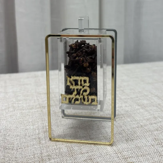 כלי לבשמים מעוצב להבדלה דגם "נוי"