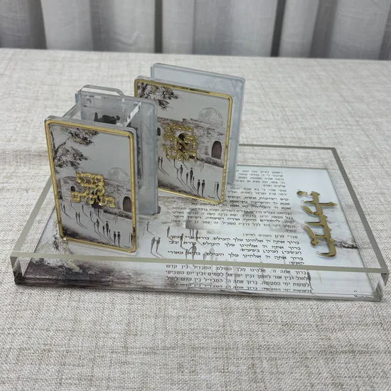 סט הבדלה מלא דגם "קבר רחל"