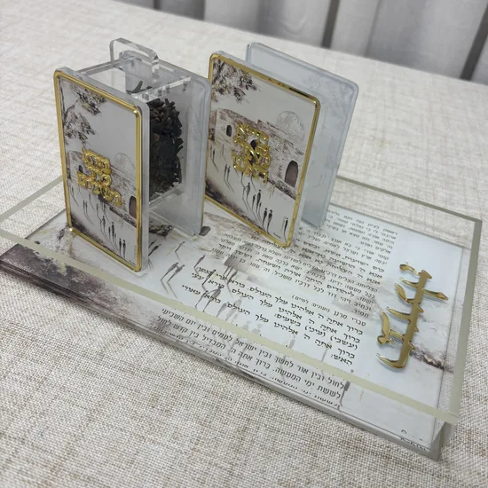 סט הבדלה מלא דגם "קבר רחל"