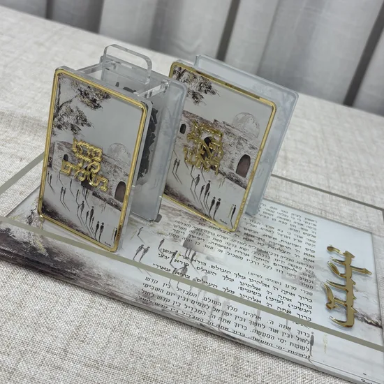 סט הבדלה מלא דגם "קבר רחל"