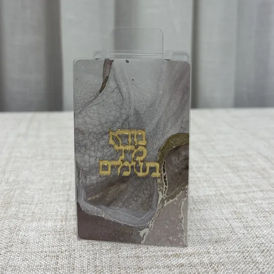 כלי לבשמים להבדלה דגם "הדר"