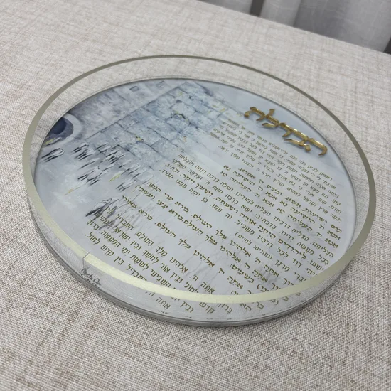 מגש הבדלה יוקרתי דגם "כותל"