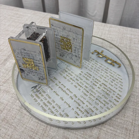 סט הבדלה מלא דגם "כותל"