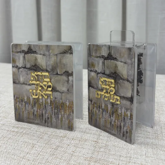 סט הבדלה דגם "בראון"