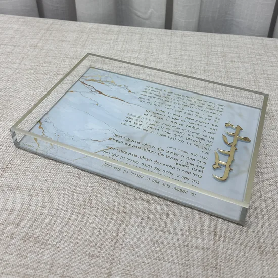 מגש להבדלה יוקרתי דגם "שיש זהב"