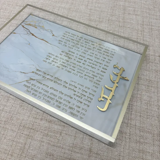 מגש להבדלה יוקרתי דגם "שיש זהב"