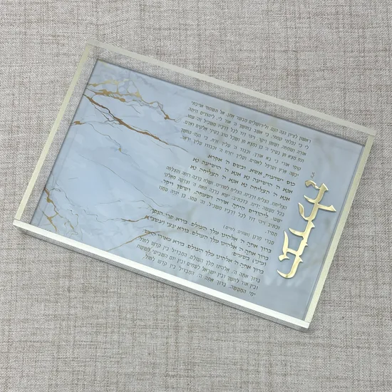 מגש להבדלה יוקרתי דגם "שיש זהב"