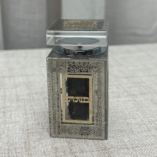 כלי לבשמים  להבדלה קריסטל דגם "נאה"