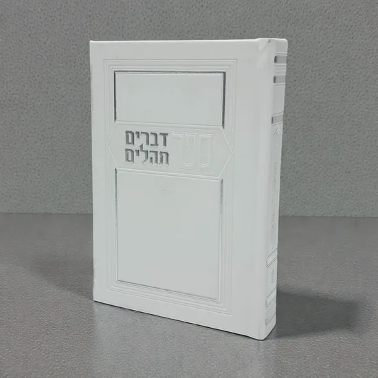 שונות