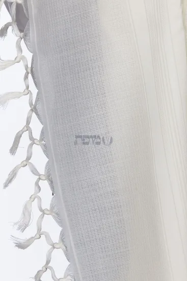 טלית צמר בית יוסף יוקרתית דגם "מוסף" לבן