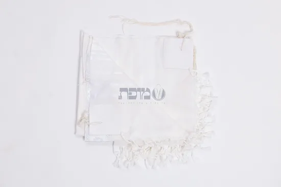 טלית צמר מהודרת דגם "מוסף" לבן