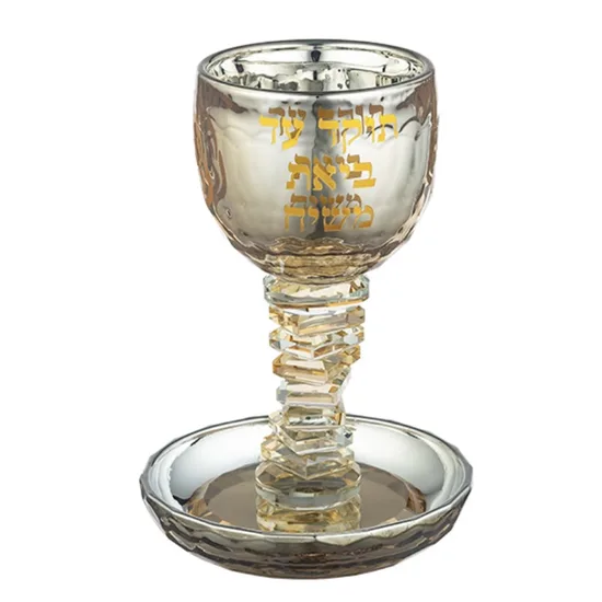 גביע לקידוש קריסטל דגם "האש שלי" זהב שחור