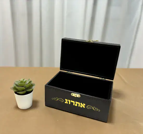 קופסא מעוצבת לאתרוג, אלגנטית ויוקרתית, דמוי עור משולב הטבעת זהב.