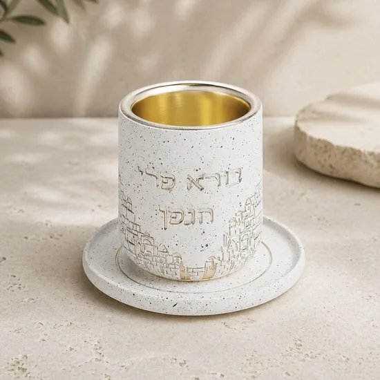 כוס קידוש מבטון דגם ירושלים