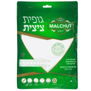 גופיה ציצית ילדים