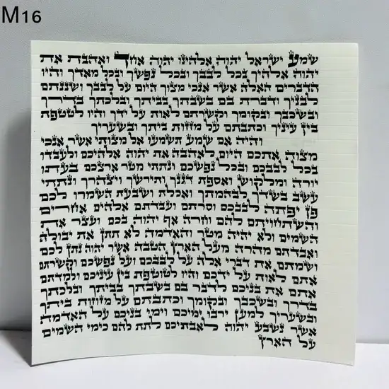 קלפי מזוזה