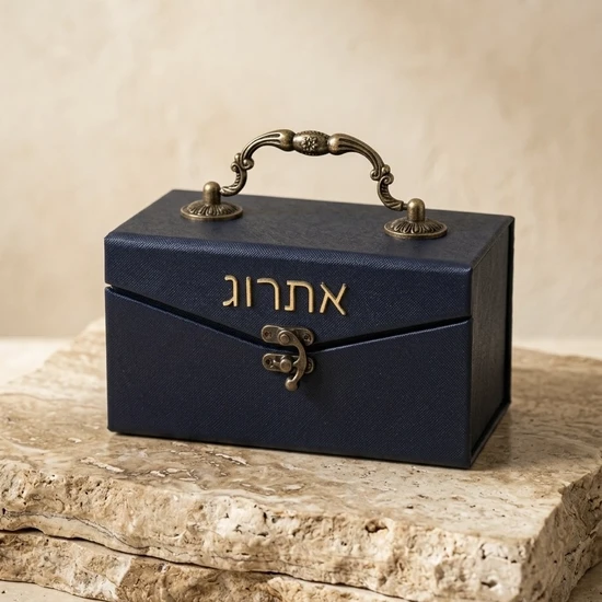קופסת אתרוג דגם מלכות - בלו