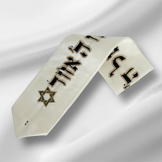 עטרה יוקרתית לטלית משובצת אבני סברובסקי SWAROVSKI "שמע ישראל"