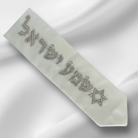 עטרה יוקרתית לטלית משובצת אבני סברובסקי SWAROVSKI "שמע ישראל"