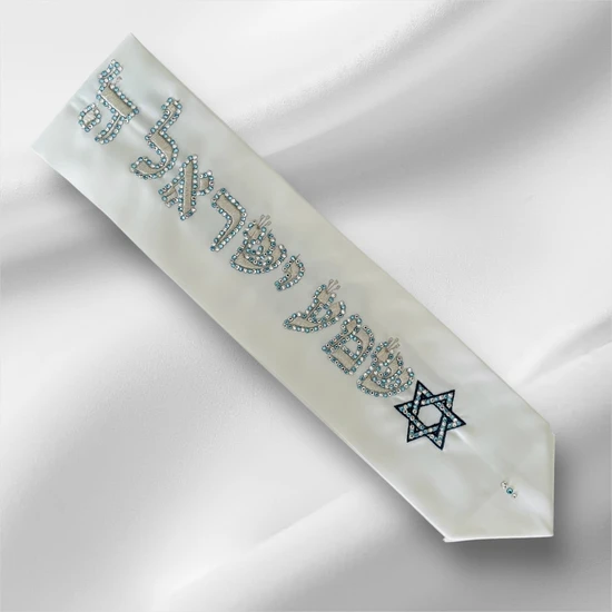 עטרה יוקרתית לטלית משובצת אבני סברובסקי SWAROVSKI "שמע ישראל"