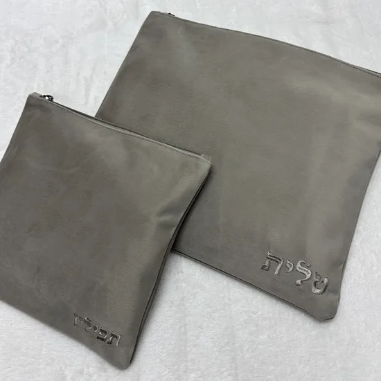 סט כיסויי טלית ותפילין לחתן דגם "קטיפה אופוויט"