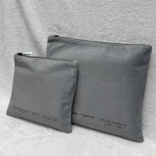 סט כיסויים יוקרתי לחתן דגם  "קטיפה גריי"