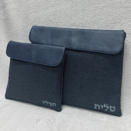 סט כיסויי טלית ותפילין לבר מצווה דגם "פישתן בלו"