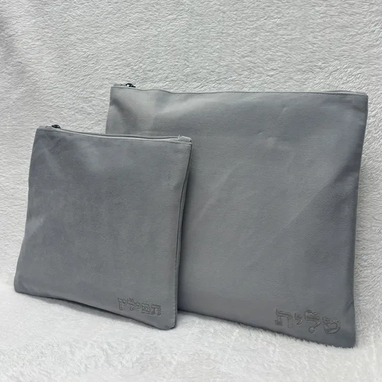 סט כיסויים לטלית ותפילין מהודר דגם "קטיפה אפור"