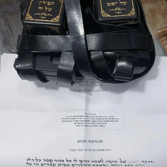 תפילין כשרות - בהמה דקה עם אישור כשרות