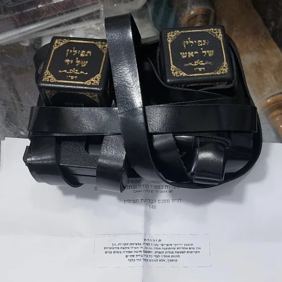תפילין מהודרות - בהמה דקה עם חותמת כשרות