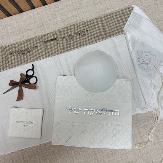 סט חלאקה מהודר דגם "סילבר"