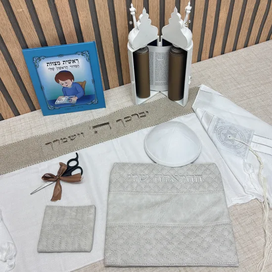 סט חלאקה דגם "מאור"