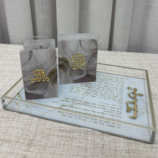 סט הבדלה מעוצב דגם "שיש מוקה"