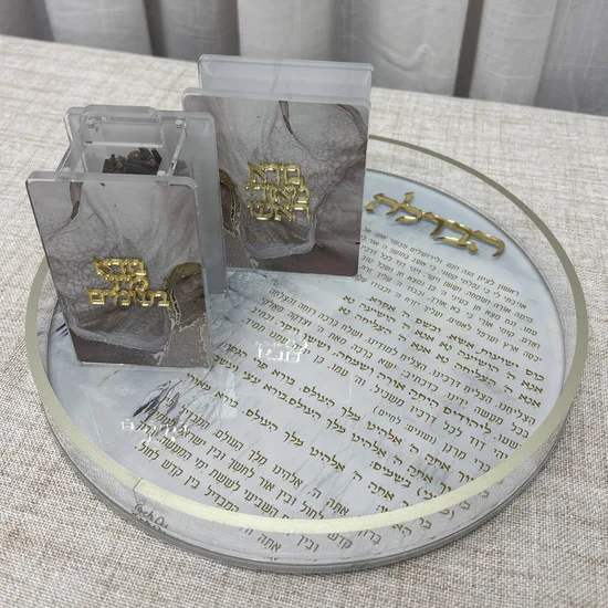 סט הבדלה מלא יוקרתי דגם "הדר"