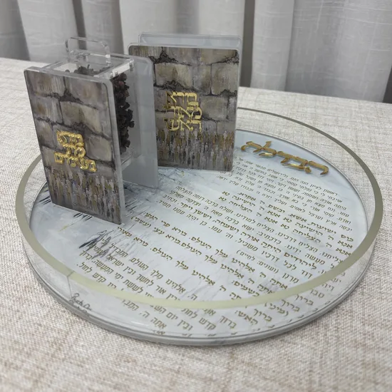 סט הבדלה מעוצב דגם "בראון"]