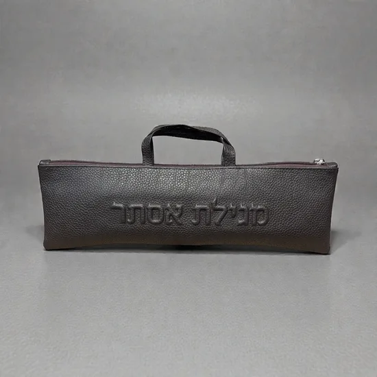 נרתיק למגילת אסתר - עור אמיתי דגם "בראון"