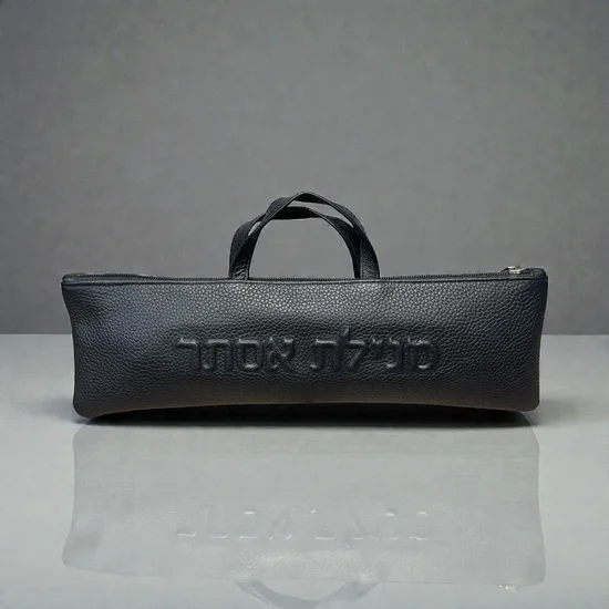 תיק למגילת אסתר - עור אמיתי דגם "בלאק"