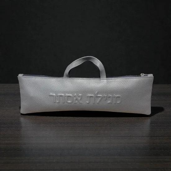 תיק למגילת אסתר - עור אמיתי דגם "גריי"