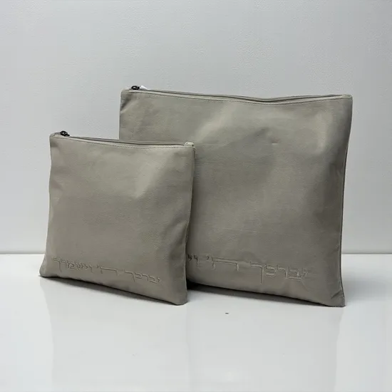 סט כיסויי טלית ותפילין יוקרתי לחתן דגם "קטיפה אופוויט" כהה