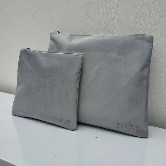 סט כיסויים לטלית ותפילין מהודר דגם "קטיפה אפור"