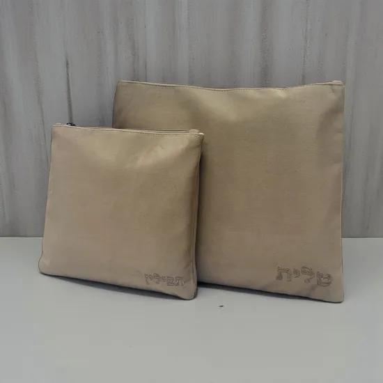 סט כיסויי טלית ותפילין לחתן דגם "קטיפה חום"