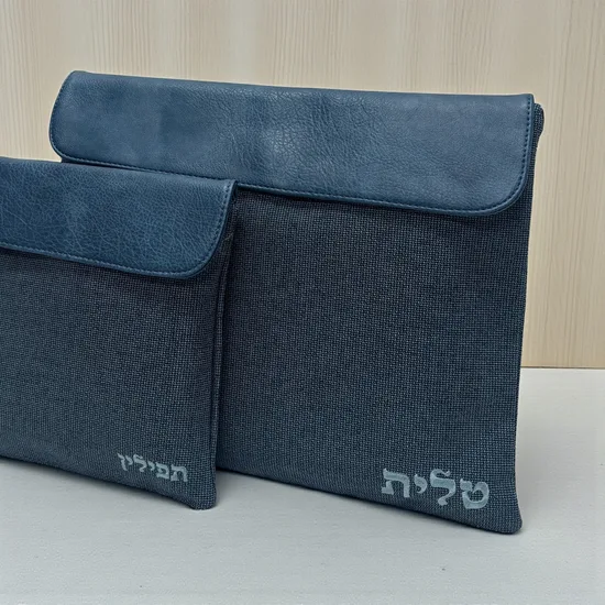סט כיסויי טלית ותפילין לבר מצווה דגם "פישתן בלו"
