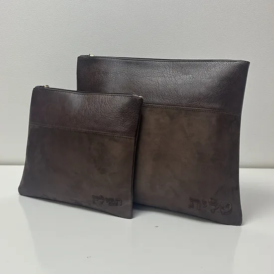 סט כיסויים לטלית ותפילין דגם "בראון אלגנט"