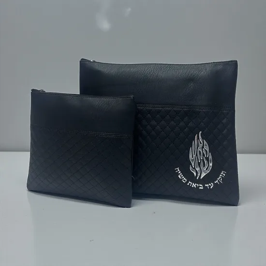 סט כיסויים לטלית ותפילין שחור "האש שלי" כסף