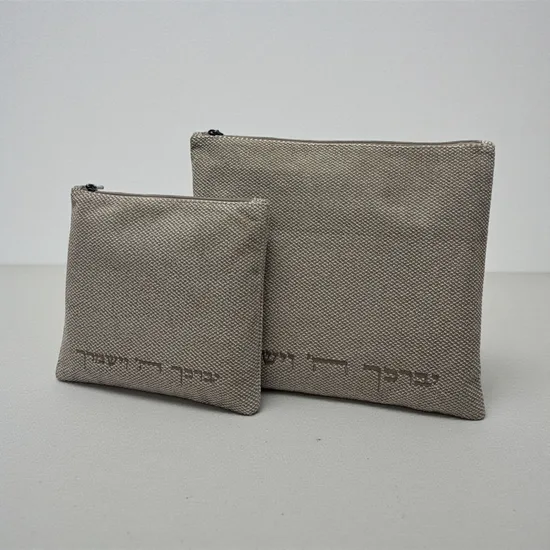 סט כיסויים לטלית ותפילין דגם "יברכך בראון"
