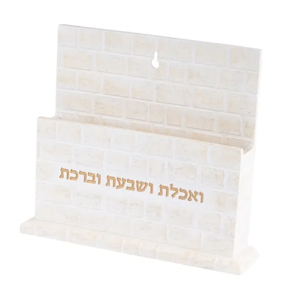 מעמד לברכונים מאבן דגם "אבנים"