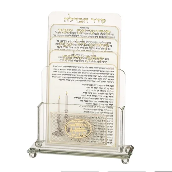 מעמד קריסטל עם 4 ברכות לשבת